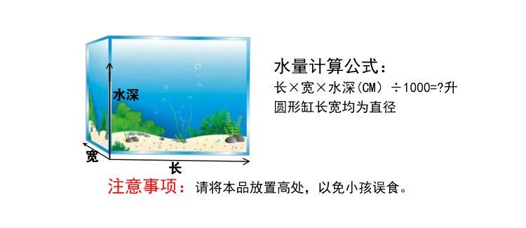 反硝化細菌在魚缸中的作用有哪些？：反硝化細菌在魚缸中的作用 反硝化細菌在魚缸中的作用有哪些？：反硝化細菌在魚缸中的作用 魚缸百科 第1張