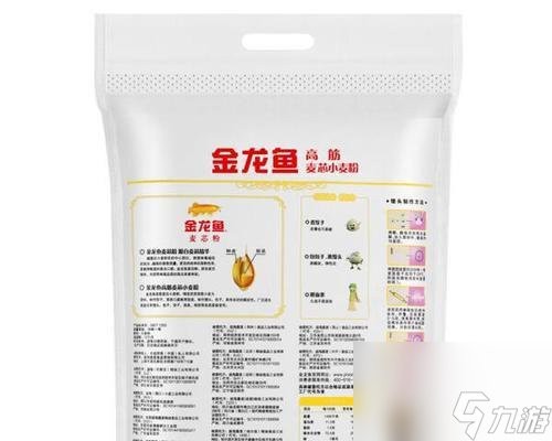 福建金龍魚(yú) 福建金龍魚(yú) 龍魚(yú)百科 第8張
