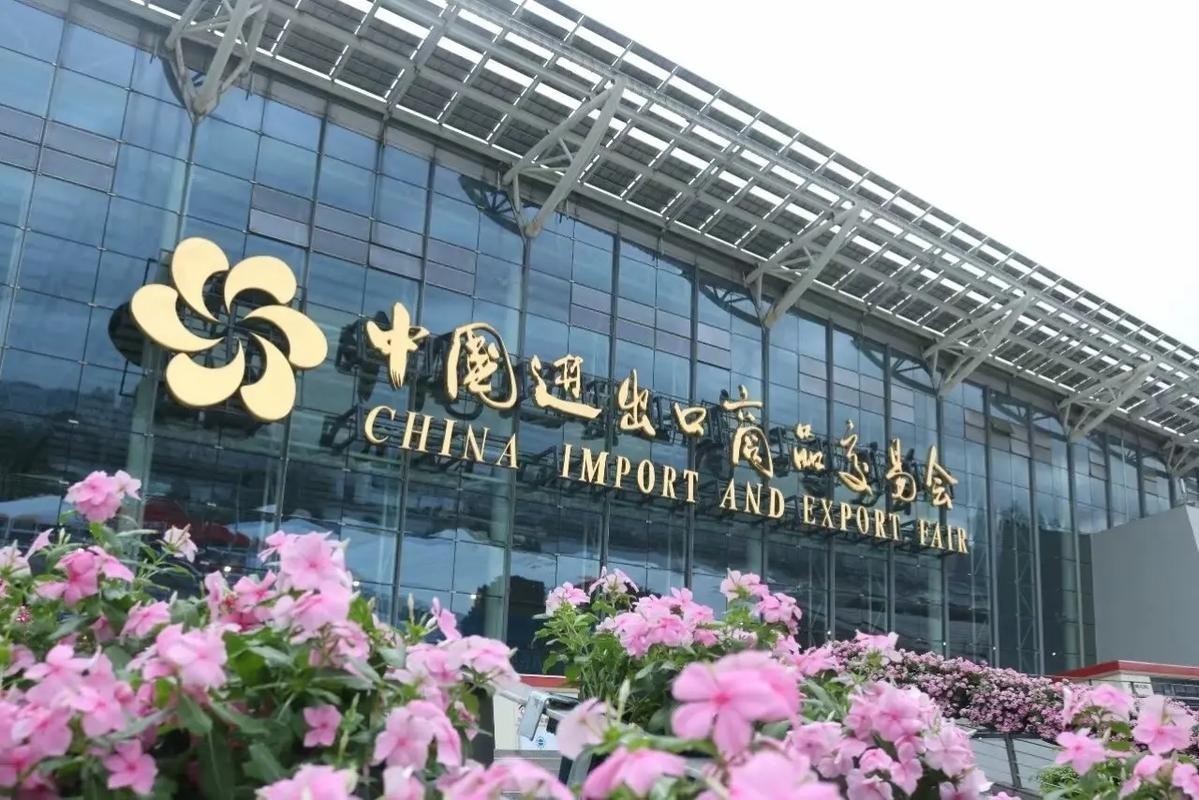 長城杯水族寵物國際展會(huì) 長城杯水族寵物國際展會(huì) 2025長城杯龍魚大賽 第8張