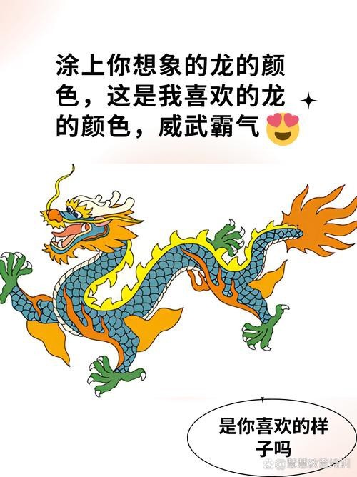 如何找到高清的龍圖片？