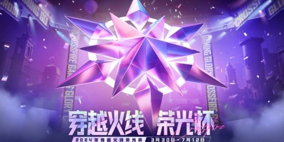 如何找到長城杯的其他賽事回放？ 如何找到長城杯的其他賽事回放？ 2025長城杯龍魚大賽 第6張