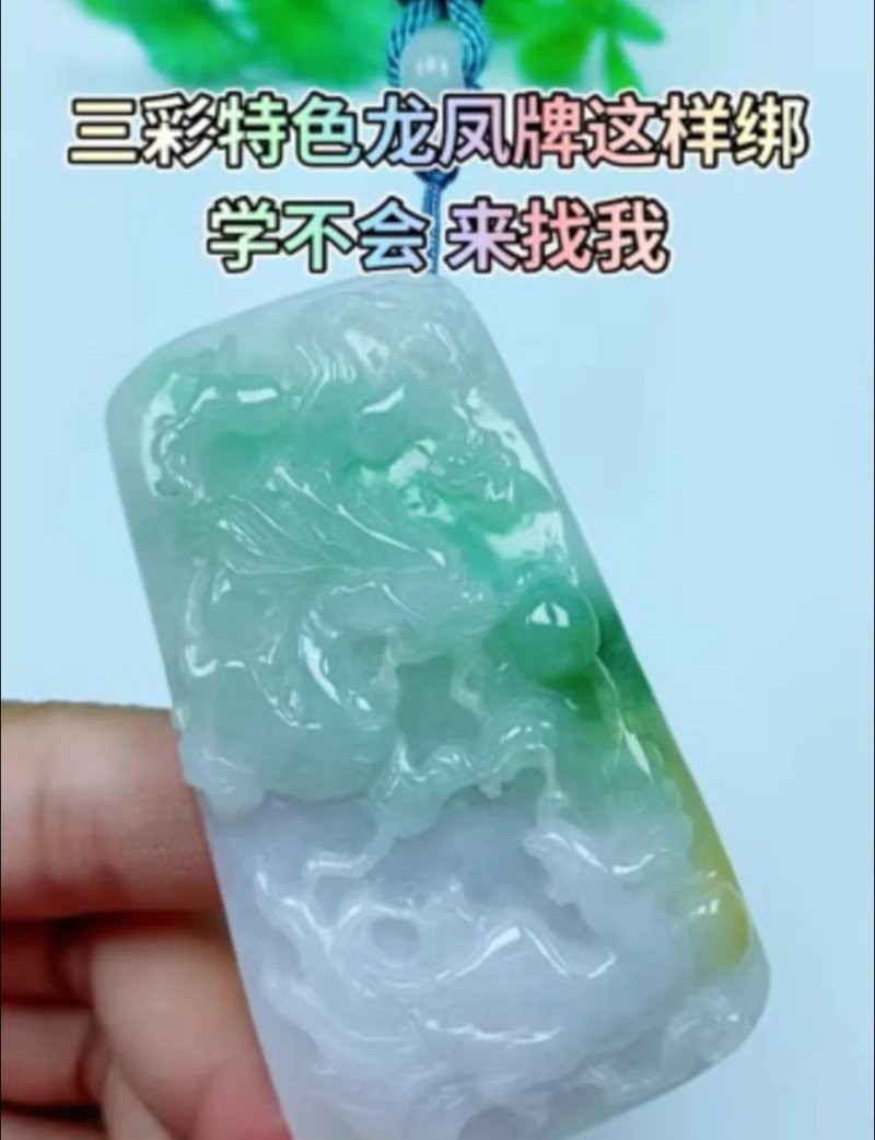 龍牌辟邪還是招邪