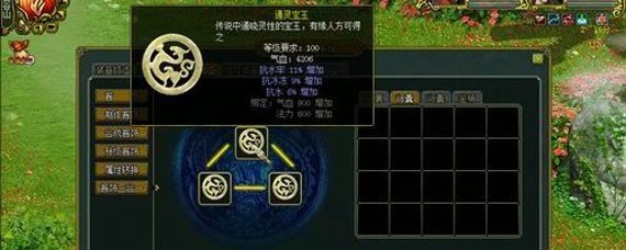 道之龍三合一的具體觸發條件是什么？ 道之龍三合一的具體觸發條件是什么？ 龍魚論壇 第2張