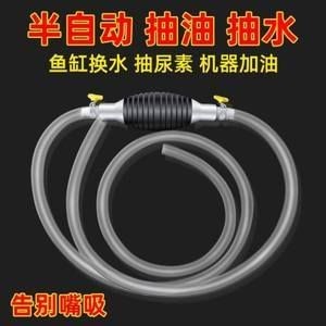 電動魚缸清洗器的使用方法：電動魚缸清洗器是一個養魚愛好者應該掌握的清潔工具 電動魚缸清洗器的使用方法：電動魚缸清洗器是一個養魚愛好者應該掌握的清潔工具 魚缸百科 第1張