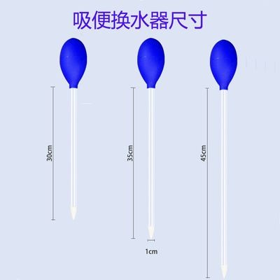 電動魚缸清洗器的使用方法：電動魚缸清洗器是一個養魚愛好者應該掌握的清潔工具 電動魚缸清洗器的使用方法：電動魚缸清洗器是一個養魚愛好者應該掌握的清潔工具 魚缸百科 第4張