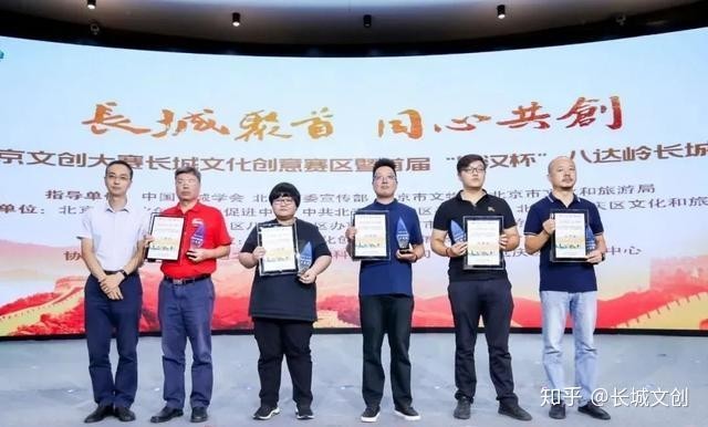 長城杯文創(chuàng)產(chǎn)品大賽的獲獎名單 長城杯文創(chuàng)產(chǎn)品大賽的獲獎名單 2025長城杯龍魚大賽 第6張