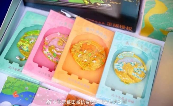 長城杯文創(chuàng)產(chǎn)品大賽的獲獎名單 長城杯文創(chuàng)產(chǎn)品大賽的獲獎名單 2025長城杯龍魚大賽 第16張