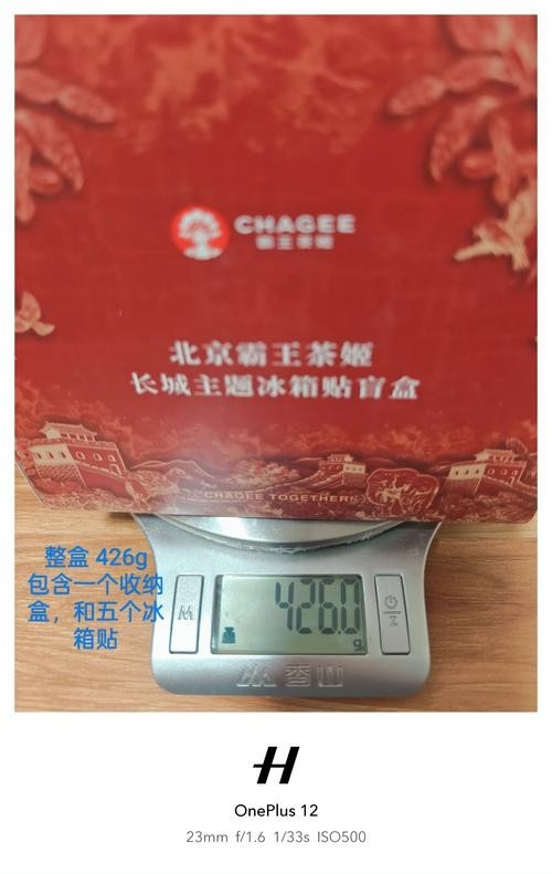 長城杯文創(chuàng)產(chǎn)品大賽的獲獎名單 長城杯文創(chuàng)產(chǎn)品大賽的獲獎名單 2025長城杯龍魚大賽 第13張