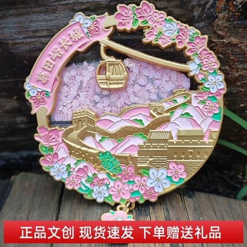 長城杯文創(chuàng)產(chǎn)品大賽的獲獎名單 長城杯文創(chuàng)產(chǎn)品大賽的獲獎名單 2025長城杯龍魚大賽 第12張