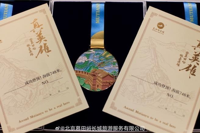長城杯文創(chuàng)產(chǎn)品大賽的獲獎名單 長城杯文創(chuàng)產(chǎn)品大賽的獲獎名單 2025長城杯龍魚大賽 第15張