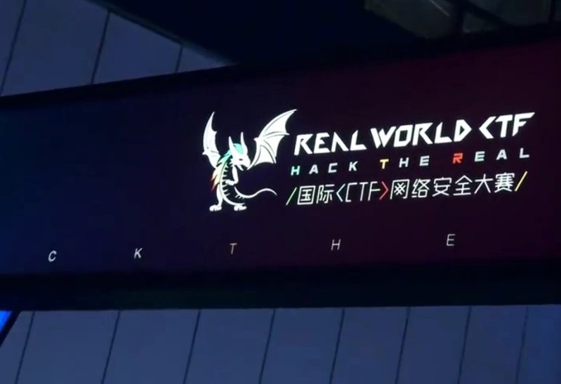 ctf比賽含金量高嗎