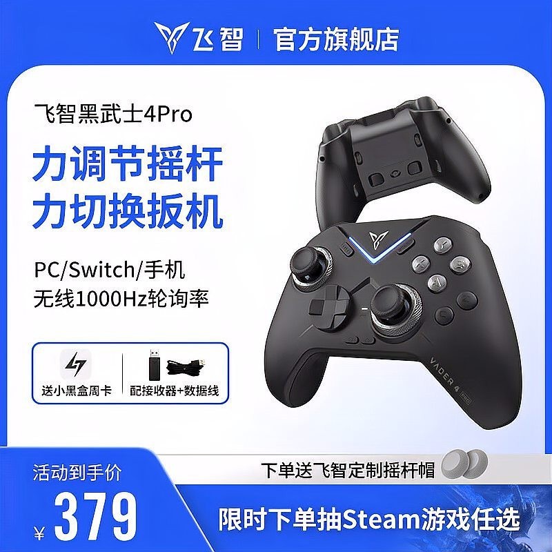 紅龍200與蓋世G200哪個更好？