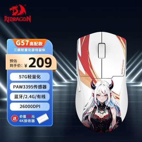 紅龍200與蓋世G200哪個更好？