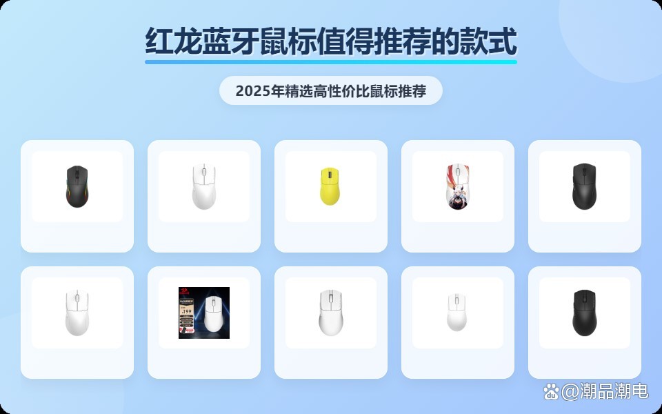 紅龍200與蓋世G200哪個更好？