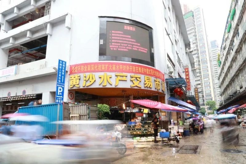 黃沙水產(chǎn)中心有哪些特色魚類？