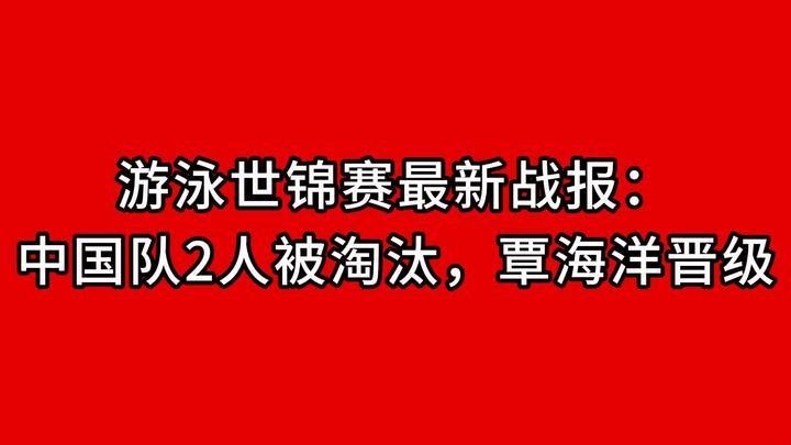 2025年游泳世錦賽有哪些新項目？