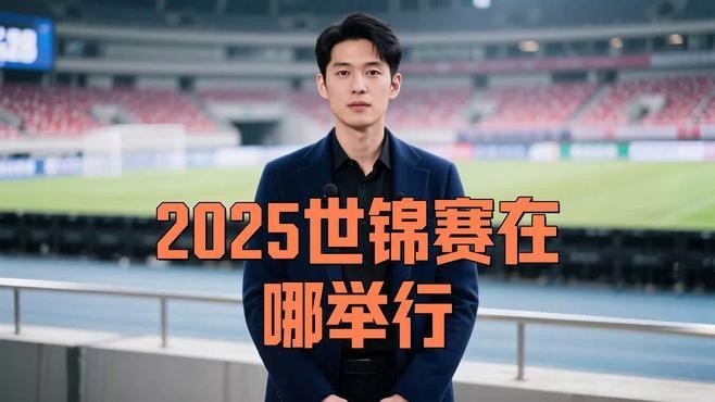 2025年游泳世錦賽有哪些新項目？