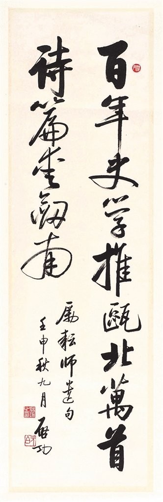 蘭亭杯全國書畫大賽的歷史 蘭亭杯全國書畫大賽的歷史 2025長城杯龍魚大賽 第3張