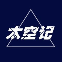 狗魚別名 狗魚別名 龍魚論壇 第14張