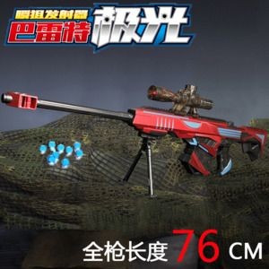 巴雷特龍魚：巴雷特龍魚習性巴雷特龍魚習性巴雷特龍魚習性介紹
