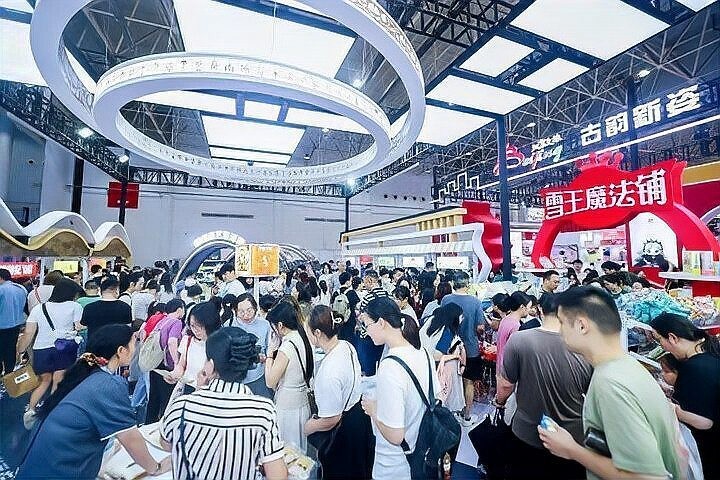 2025文旅博覽會舉辦