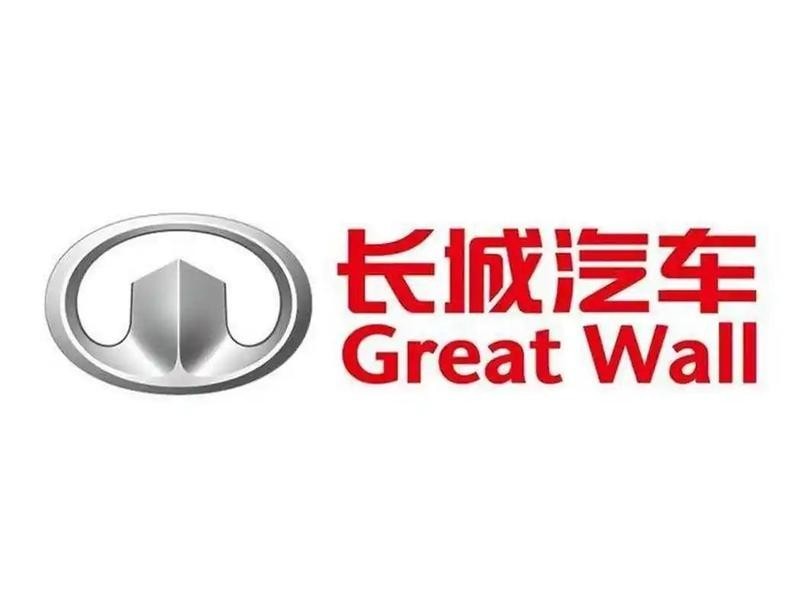 P4崗位在長城汽車中的待遇如何？