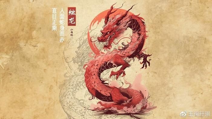 紅色的龍是哪個龍王 紅色的龍是哪個龍王 龍魚論壇 第2張