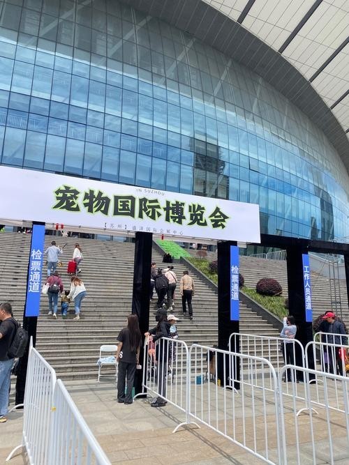 廣州寵物展會2025年展覽會 廣州寵物展會2025年展覽會 2025長城杯龍魚大賽 第5張