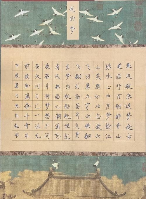 如何聯(lián)系“龍杯”比賽組委會(huì)？