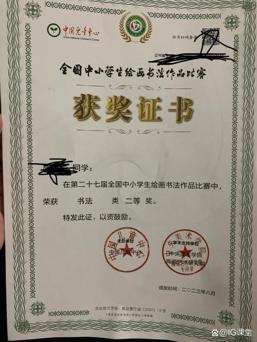 如何聯(lián)系“龍杯”比賽組委會？