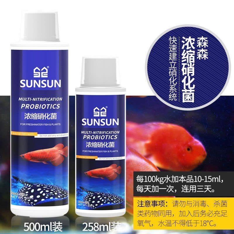 魚缸澄清劑你能管用嗎:如何選擇適合的魚缸澄清劑 魚缸百科 第5張 魚缸澄清劑你能管用嗎:如何選擇適合的魚缸澄清劑 魚缸澄清劑你能管用嗎:如何選擇適合的魚缸澄清劑 魚缸百科 第5張
