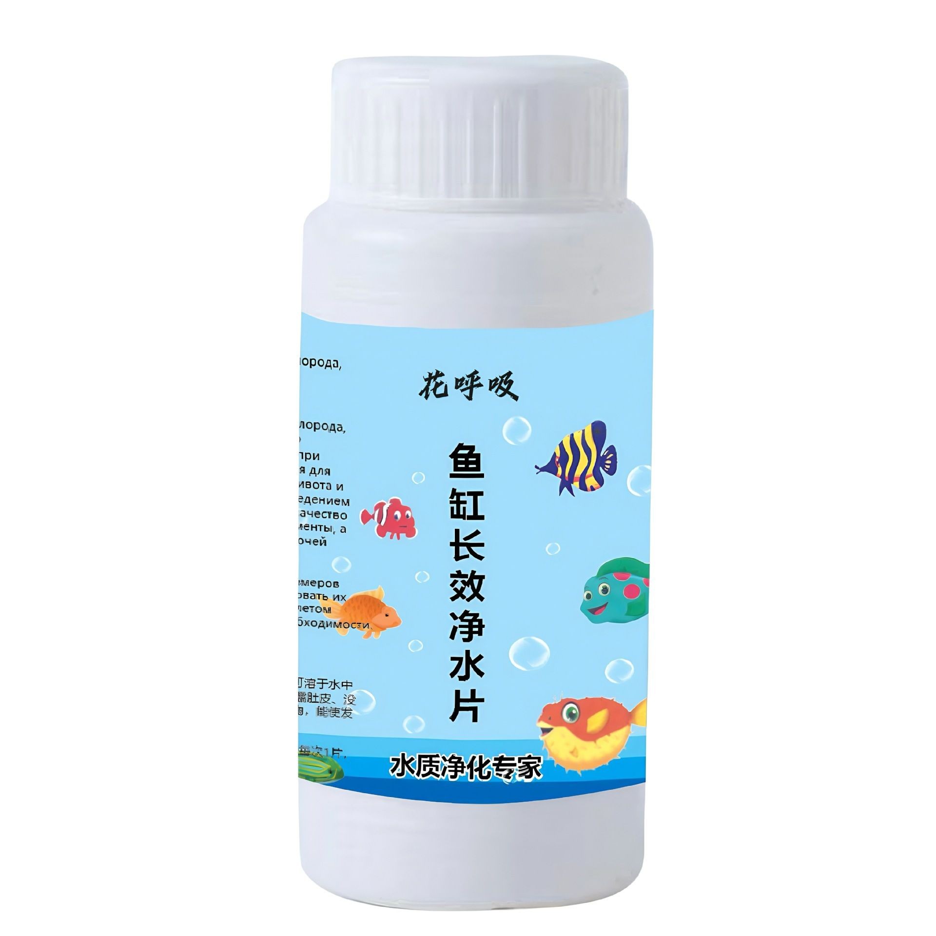 魚缸澄清劑你能管用嗎:如何選擇適合的魚缸澄清劑 魚缸百科 第4張 魚缸澄清劑你能管用嗎:如何選擇適合的魚缸澄清劑 魚缸澄清劑你能管用嗎:如何選擇適合的魚缸澄清劑 魚缸百科 第4張