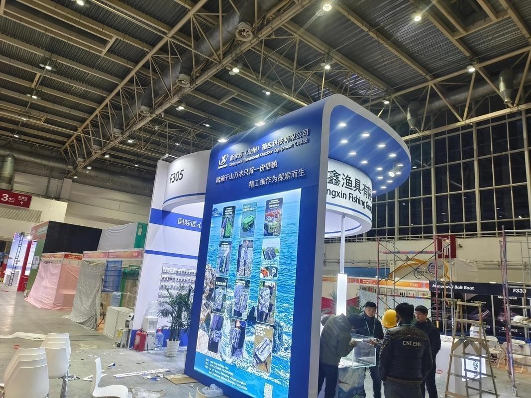 龍魚展會