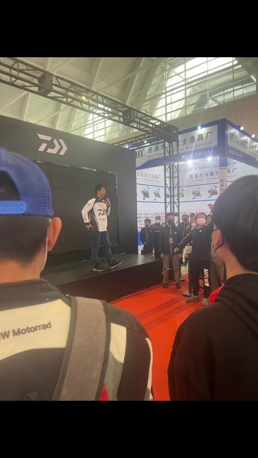 龍魚展會