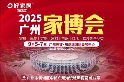 廣州展會排期表更新 2025長城杯龍魚大賽 第1張 廣州展會排期表更新 廣州展會排期表更新 2025長城杯龍魚大賽 第1張