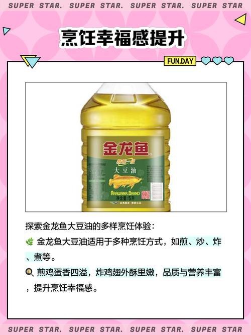 金龍魚打開后保質(zhì)期多久