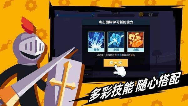 火柴人麒麟元素 火柴人麒麟元素 龍魚(yú)論壇 第10張