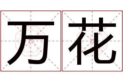 龍紋鯉釣魚視頻在哪里可以觀看？