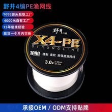 廣州釣魚網有線上商城嗎？