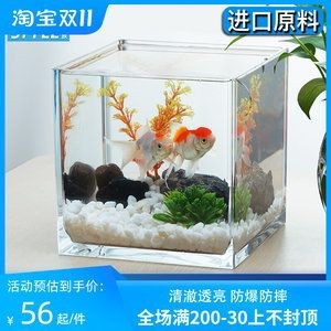 小魚缸價格和圖片：小魚缸的價格和圖片 小魚缸價格和圖片：小魚缸的價格和圖片 魚缸百科 第3張