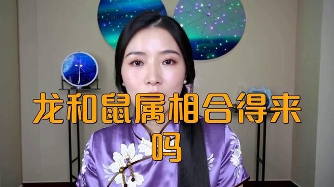 龍魚最配的屬相有哪些 龍魚最配的屬相有哪些 2025長城杯龍魚大賽 第4張