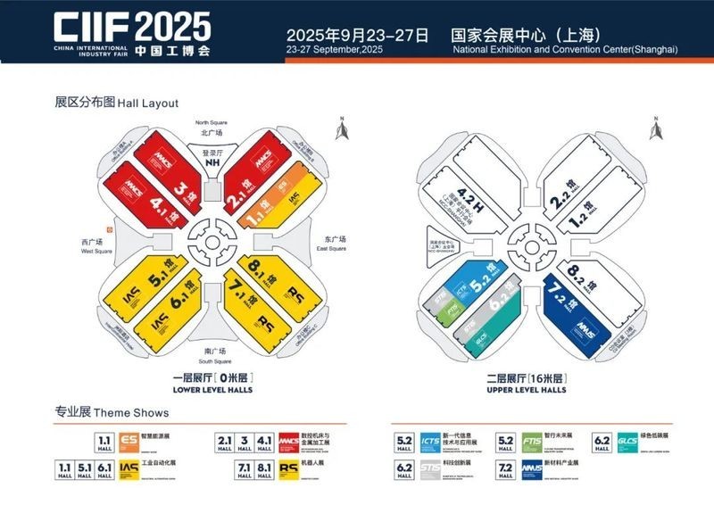 如何預約參觀CIPS 2025？