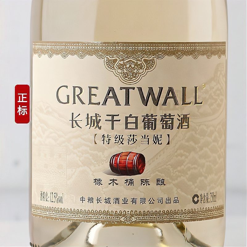 長城紅龍喜的市場口碑如何? 2025長城杯龍魚大賽 第3張 長城紅龍喜的市場口碑如何? 長城紅龍喜的市場口碑如何? 2025長城杯龍魚大賽 第3張