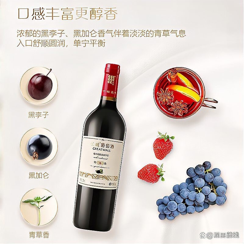 長城紅龍喜的市場口碑如何? 2025長城杯龍魚大賽 第19張 長城紅龍喜的市場口碑如何? 長城紅龍喜的市場口碑如何? 2025長城杯龍魚大賽 第19張