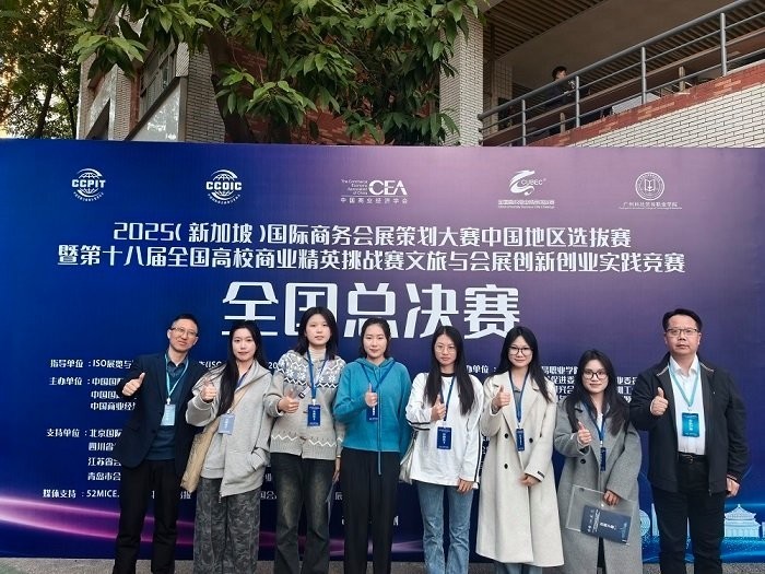 會(huì)展策劃大賽獲獎(jiǎng)案例