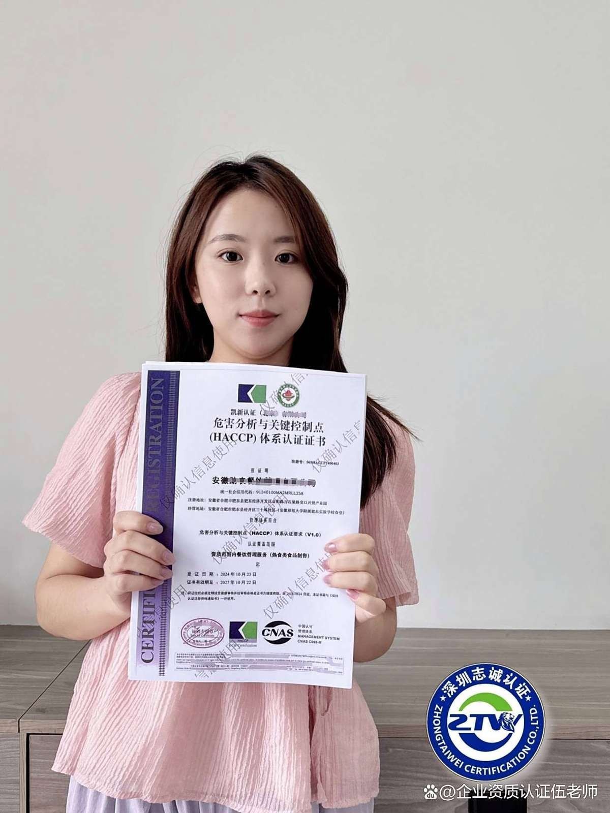 長城杯認證費用是多少？ 長城杯認證費用是多少？ 2025長城杯龍魚大賽 第1張
