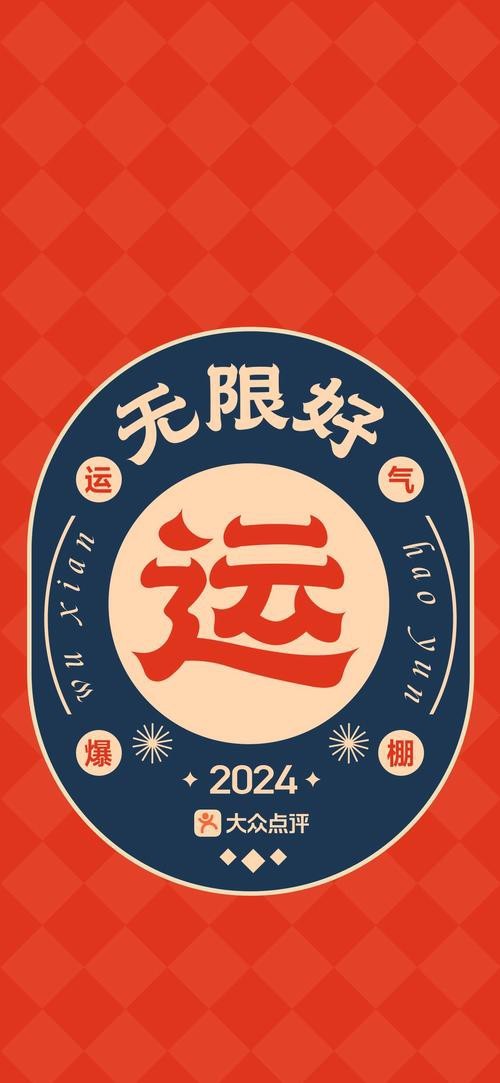 運氣最旺的10張圖片 龍魚論壇 第1張 運氣最旺的10張圖片 運氣最旺的10張圖片 龍魚論壇 第1張