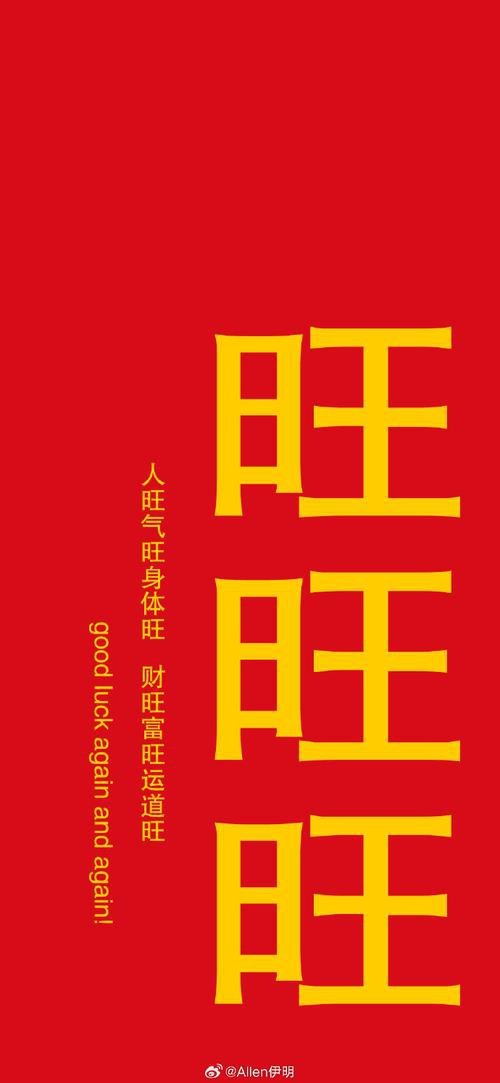 運氣最旺的10張圖片 龍魚論壇 第2張 運氣最旺的10張圖片 運氣最旺的10張圖片 龍魚論壇 第2張