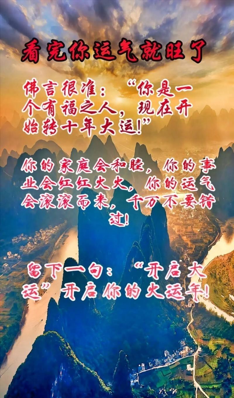 運氣最旺的10張圖片 龍魚論壇 第7張 運氣最旺的10張圖片 運氣最旺的10張圖片 龍魚論壇 第7張