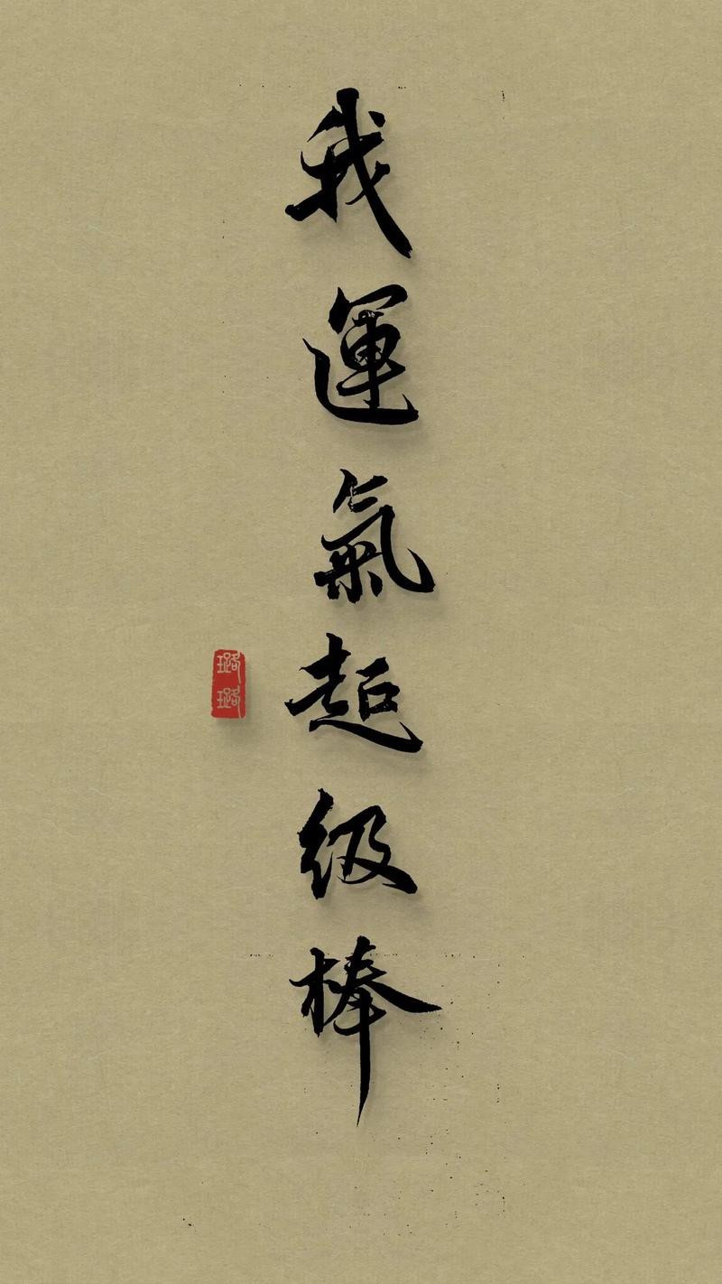 運氣最旺的10張圖片 龍魚論壇 第8張 運氣最旺的10張圖片 運氣最旺的10張圖片 龍魚論壇 第8張